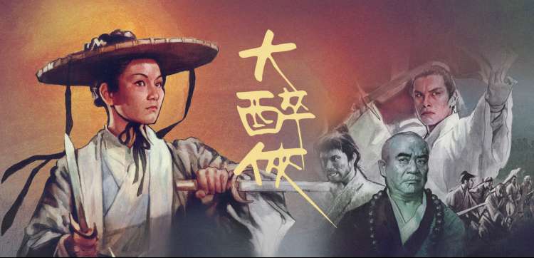动漫新番 奇幻冒险海报