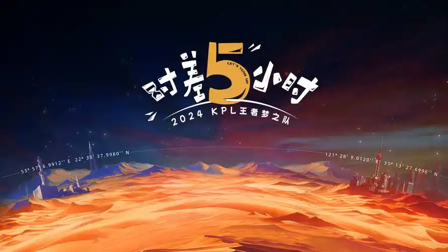 综艺大咖秀 欢乐集结海报