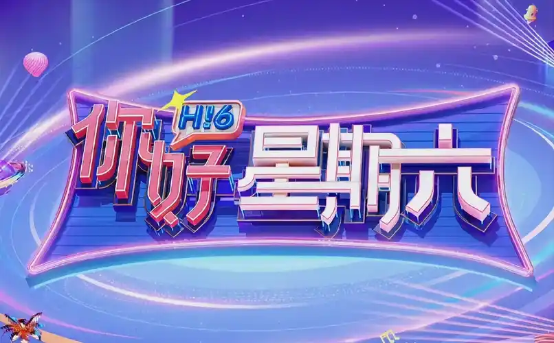 短剧风暴 精彩连连海报