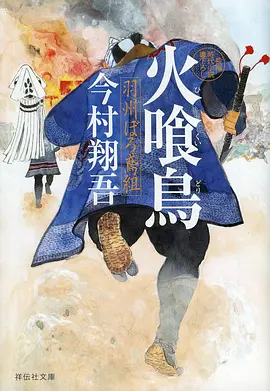 校园青春 动漫海报